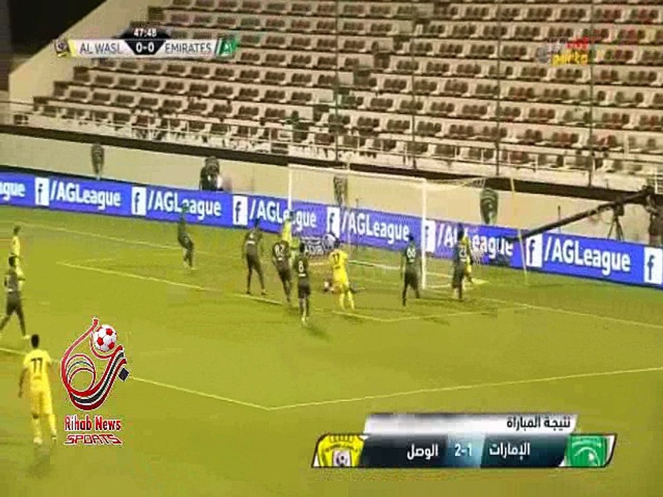 اهداف مباراة ( الإمارات 1-2 الوصل ) الدوري الاماراتي