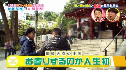 モシモノふたりSP! - 16.11.23 - Edit 2