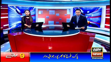 Headlines 2100 23rd November 2016