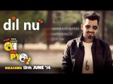 Dil Nu - Maninder Butter | Oh My Pyo Ji - New Punjabi Movie | Latest Punjabi Romantic Songs 2014