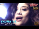 Sajna Ve - Aliyaa Ajmani | Studio Version | Idiot Boys - Punjabi Movie | Latest Punjabi Songs 2014