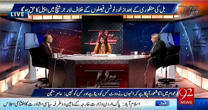 Rauf Klasra's warning to Nawaz Sharif - YouTub