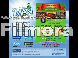 Iman FM Bazm e Sukhan Rahat Fateh Ali Khan part 1