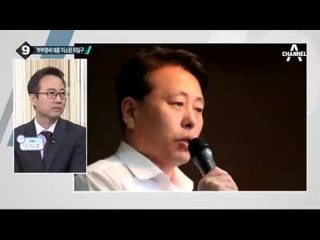 최일구, 부부 행세하며 12억 사기 혐의 피소_채널A_뉴스TOP10