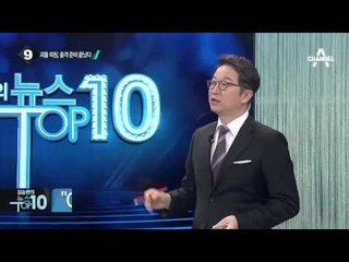‘84마일’ 류현진, 빠른 회복력에 복귀 기대감 ‘UP’_채널A_뉴스TOP10