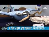 이춘희 또 등장…최고사령부 중대성명 발표_채널A_뉴스TOP10