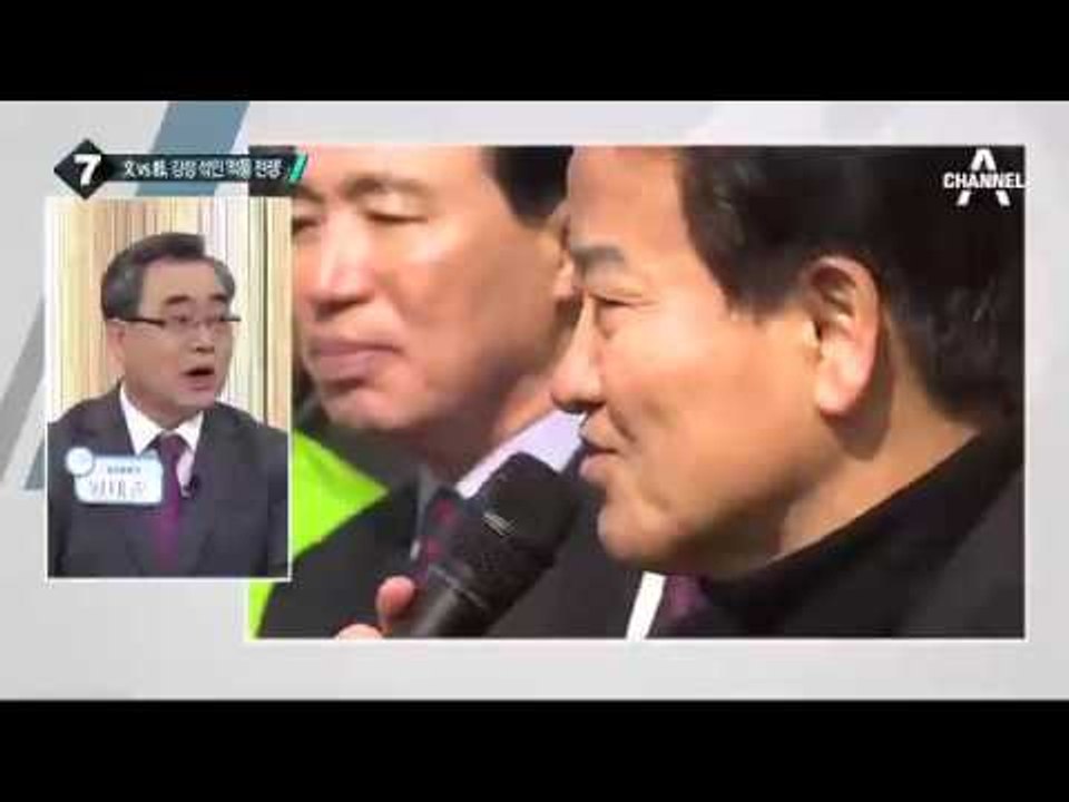 ‘문재인 vs 정동영’ 싸움의 본질은 무엇?_채널A_뉴스TOP10