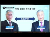 美·中 유엔 대북제재안 ‘잠정 합의’_채널A_뉴스TOP10