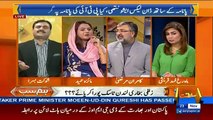 What Maiza Hameed said which made every one laugh in a live show
