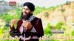 Baba Zahra Da by mohammad shakeel qadri peeranwala new naat album 2016