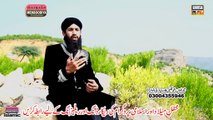 Ali Ali Kar by mohammad shakeel qadri peeranwala new naat album 2016