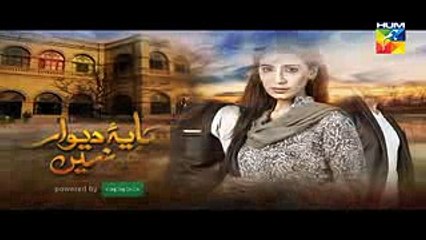 Saya e Dewar Bhi Nahi Episode 15 Full HD HUM TV Drama 23 November 2016 - YouTube
