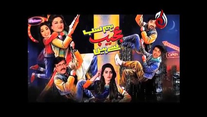 Hum Sab Ajeeb Se Hain - Episode 05
