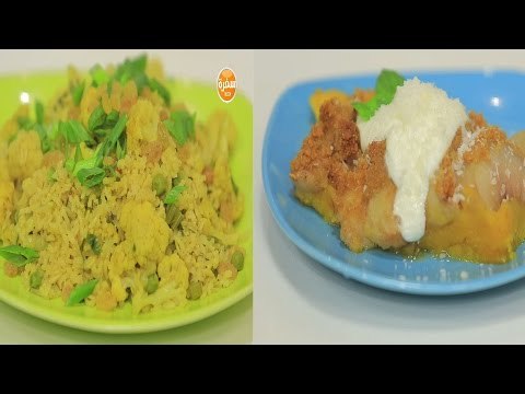 أرز بالخضروات - بطاطا مشوية بالخوخ وجوز الهند - كيكة كوسة و جزر | عيش وملح حلقة كاملة