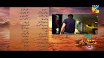 Hatheli Episode 15 Promo HD HUM TV Drama 23 November 2016