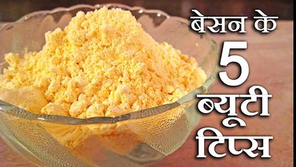 Besan Beauty Tips in Hindi By Sonia Goyal - सौंदर्य के लिए बेसन के लाभ @ jaipurthepinkcity.com