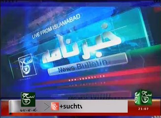 News Bulletin 09pm 23 November 2016 Such TV