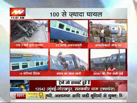 Patna-Indore Express Train Derails,145 Dead, 220 Injured As Indore-Patna Exp. Accident Near Kanpur