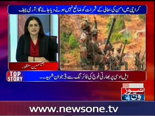 Tonight with Jasmeen, 23-Nov-2016