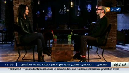 ستار مع رشا..نسيم جزمة