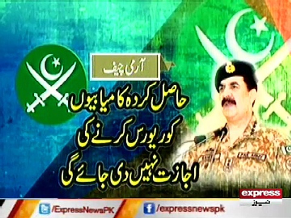 army chief