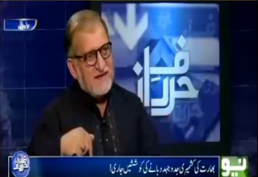 Nawaz Sharif Panama Leaks ki Waja se Deemakzada ho gaye hain - Orya