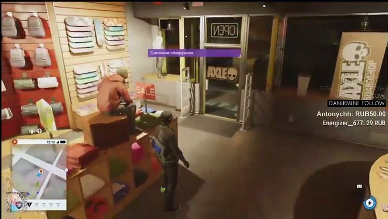 Играть по-Русски с Rc2F6 в Watch Dogs 2 (94)