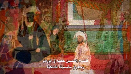 #وثائقى | حياة النبى محمد الحلقة الثالثة HD 720p