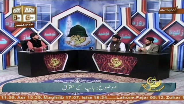 Roshni Sab Kay Liye - Topic- Baap Kay Haqooq