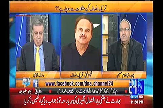 Naeem ul Haq reveals details about new evidence obtained from UK on Panama case