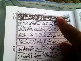 Sirf 1 Mint ki Aayat Jis ke Dil Men Chahen Apni Muhabbat Dalen ...