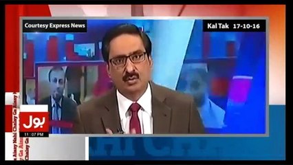 Aisay Nahi Chalay Ga on Bol Tv - 23rd November 2016