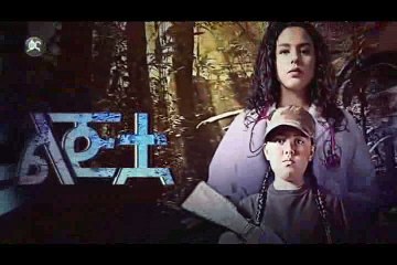 Lijoch Part 27(ልጅቷ 27)New Kana Tv drama 2016