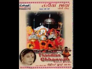 DWARE MAIYA DA | THANDIAN CHHANVAN | POPULAR MATA DI BHENT | DOLLY SINGH