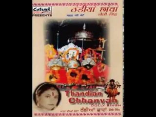 RAAHE RAAHE | THANDIAN CHHANVAN | POPULAR MATA DI BHENT | DOLLY SINGH