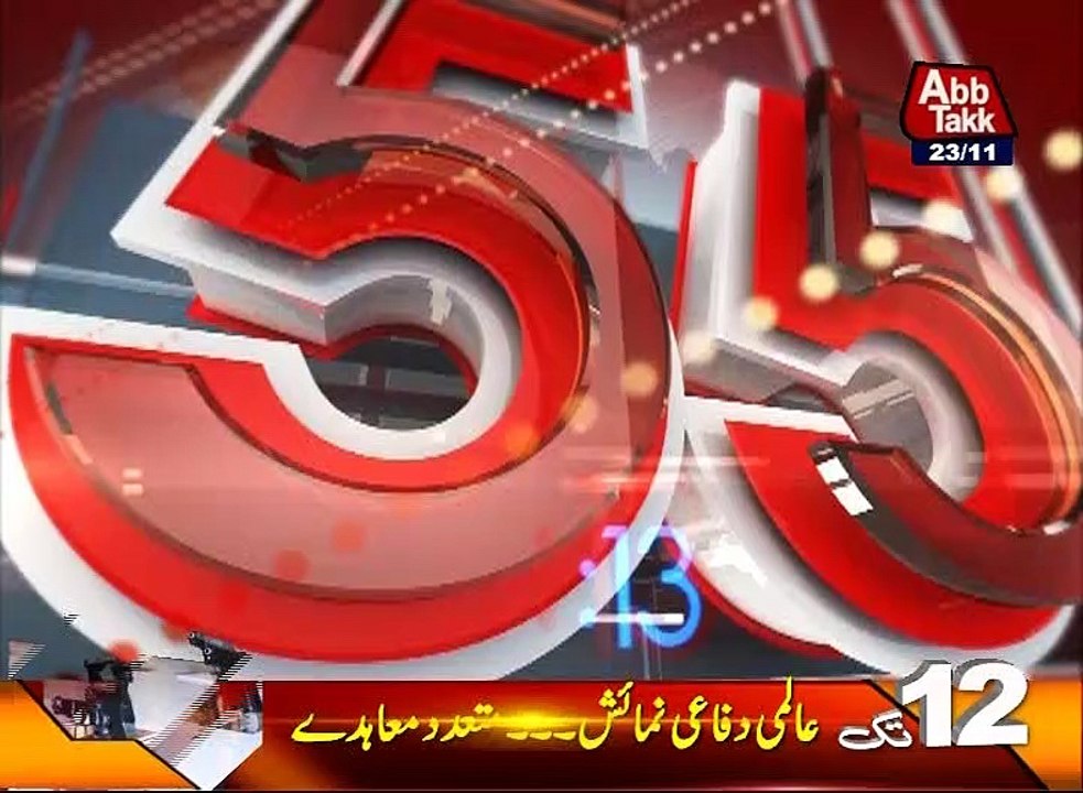 AbbTakk Headlines 1200 AM 24 November 2016
