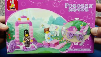 Designer Sluban, Pink Dream, Royal Coach 99 (LEGO Compatible)