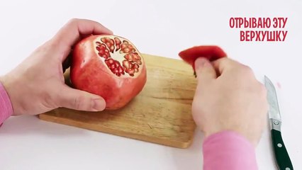 Лайфхак: Как быстро почистить фрукты?