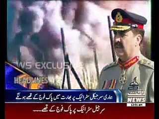 Waqtnews Headlines 12:00 AM 25 November 2016