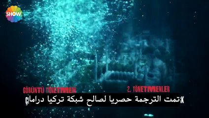قلب شجاع الحلقة 6 القسم 1