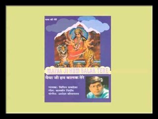 BAAHON MEIN LAAL HAI CHOORHA | MAIYA JI HUM BALAK TERE | POPULAR MATA KI BHENT | VIPIN SACHDEVA