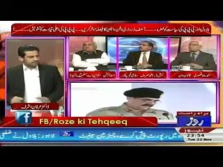 What will be the future decision of Dawn News Leak Story?Listen by Dr Irfan.Roze Ki Tehqeeq