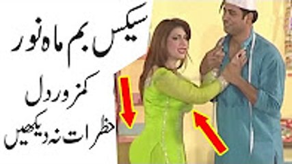 SXY Mahnoor Nasir Chinyoti  Babu Baral Best Comedy, Punjabi Stage Drama 2016
