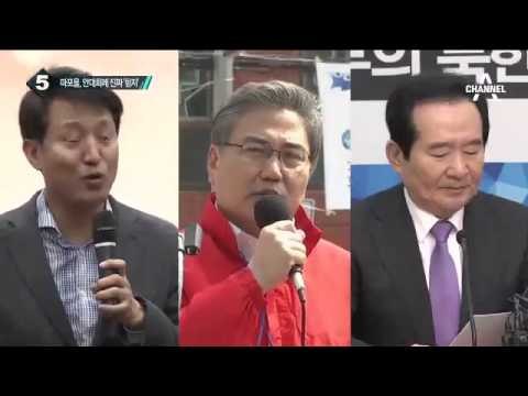 정치권, 설 민심 촉각…‘여론조사’ 판세는?_채널A_뉴스TOP10