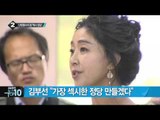 김현철, 김무성 대표 정조준…“침 뱉었다”_채널A_뉴스TOP10