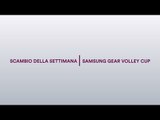 Scambio della Settimana - 6^ Giornata Samsung Gear Volley Cup 2016/17