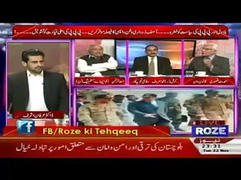 Letter of Qatri Prince can't Escape Nawaz Sharif from PANAMA case,says Ahmad Raza Qasoori.Roze Ki Tehqeeq