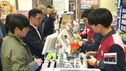 Korea moves to become coinless society