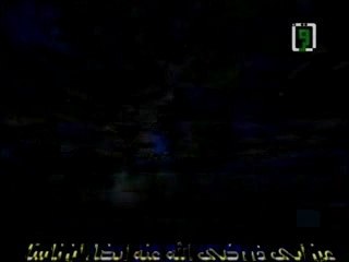 Hadith 25 des 40 nawawi