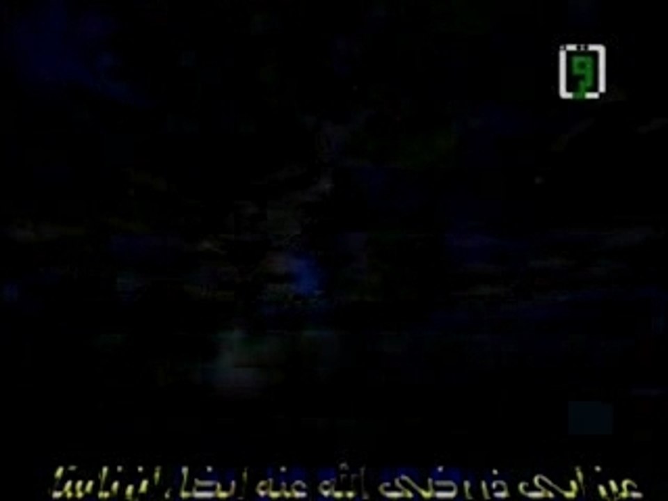 Hadith 25 des 40 nawawi